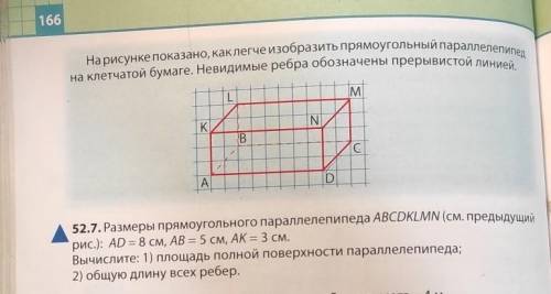 начали новую тему не очень понятно.​