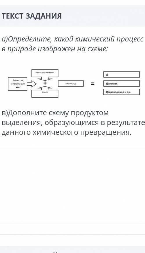 как можно быстрее сор пишу.заранее