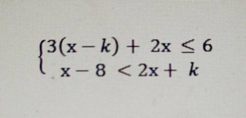 K=12 система уравнений 6 класс