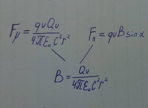 Объясните подробно как вывести формулу по физике