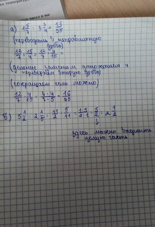 я не понимаю немного как делать сегодня только была эта тема сделайте пошаговое решение дам 20- ​