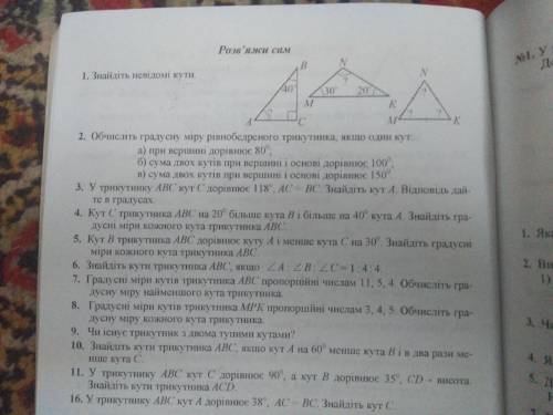 2,4,7.второе сделайте с тремя решениями