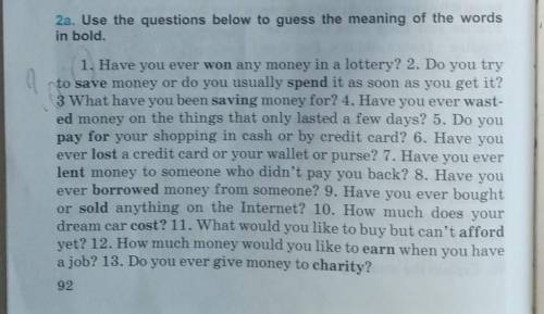 Надо сдать сегодня! 1. Have you ever won any money in a lottery? 2. Do you tryto save money or do yo