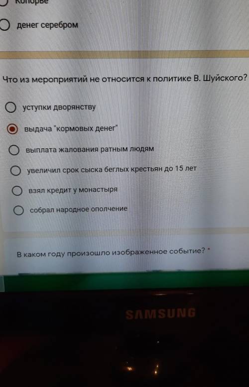 ответьте на вопрос что из мероприятий...​