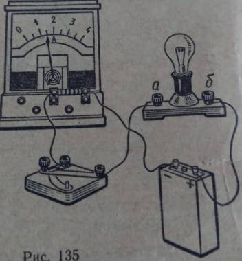 Какова цена деления шкалы амперметра? Какое направление имеет ток на лампе? А) от а к б. В) от б к а