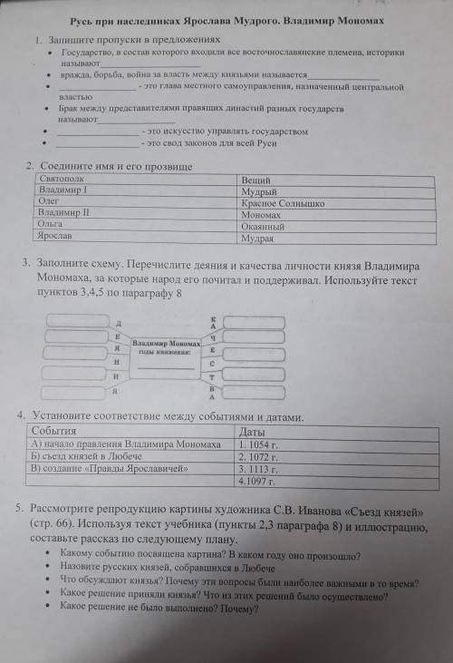 История. Умоляю. Отдала все которые есть. ответы на все вопросы можно найти в интернете, Я уверена,