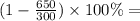 (1 - \frac{650}{300}) \times 100\% =