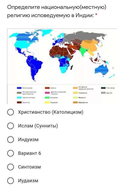 НЕ ПИСАТЬ БРЕД И НЕ СПИСЫВАТЬ С ИНТЕРНЕТАОпределите национальную(местную) религию исповедуемую в Инд