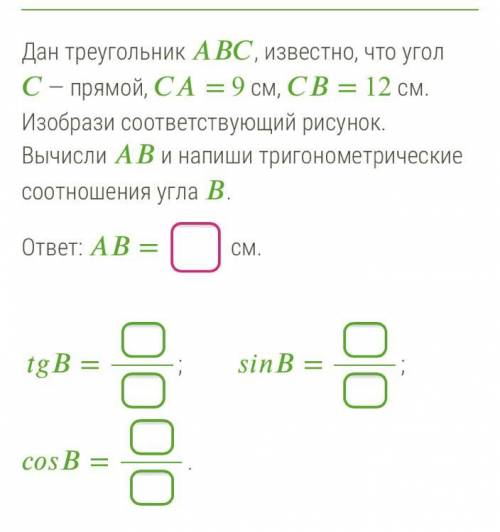 Снизу написанно что дроби не сокращать