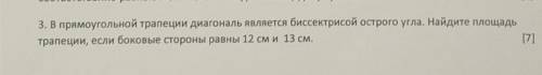 Мастера по геометрии с Сором . Мне нужно . Чертежи и дано обязательно