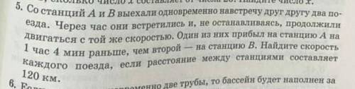 Решите задачу дай вам бог здоровья . ​