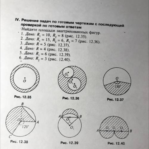 и 6 решить задачи, очень нужно до завтра