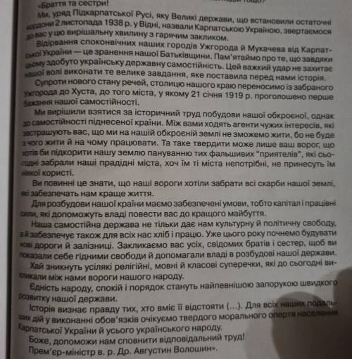 Треба відповісти на усі запитання