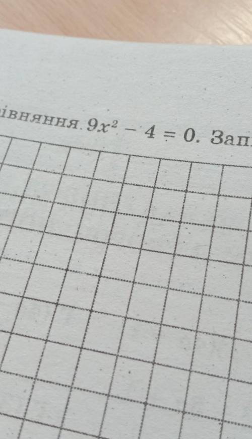 Розв'яжіть рівняння 9x в квадрате - 4 =0​