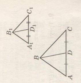 Треугольники ABC и А1В1С1 подобны, и их стороны АС и А1С1 сходственные. Медиана BD треугольника ABC