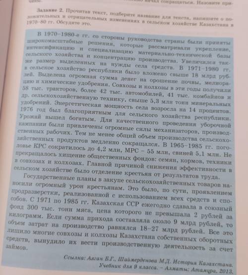 дам 30Б.Задания на картинке) ЭТО СОРЗаранее