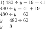 1) \: 480 \div y - 19 = 41 \\ 480 \div y = 41 + 19 \\ 480 \div y =60 \\ y = 480 \div 60 \\ y = 8