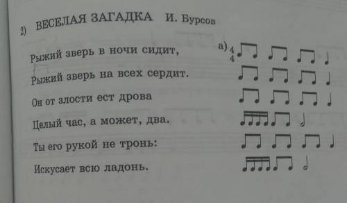 Как правильно протактировать?​