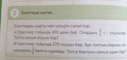 Ж ПОМАГИЕТЕ КТО МОЖЕТ ДАЖЕ ГЛАВНЫЙ МОЗГ НЕ ЗДЕЛАЯТЬ ВСЕ 2 ​