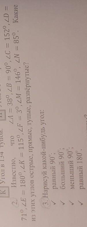 и 3,если 3 сложно можете не делать.Если сделаете два могу сделать лучший ответ)​