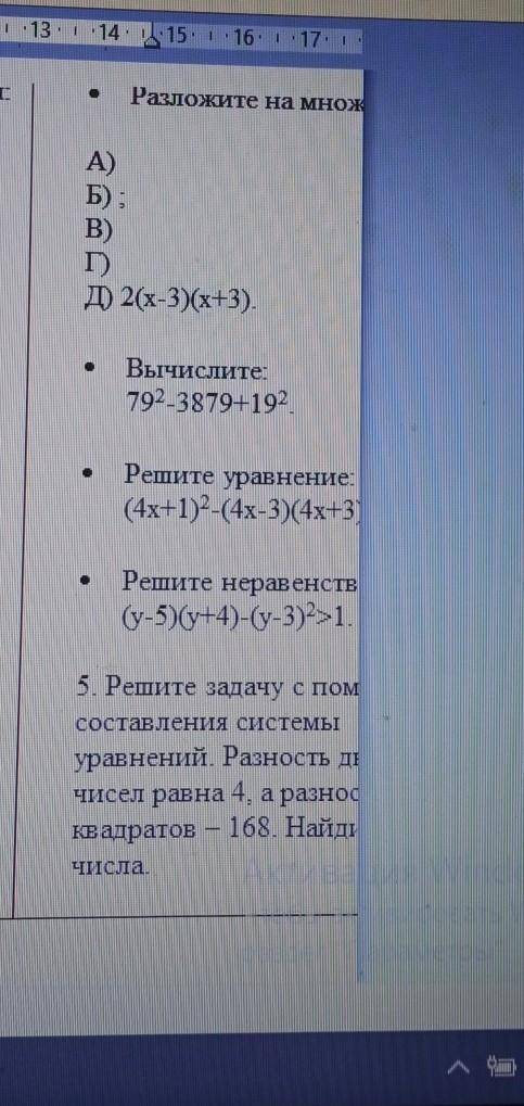 с сорром с меня лайк и лучший ответ, после напишите мне в профиль и кидайте киви или карту 300 руб п