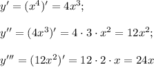 y'=(x^4)'=4x^3; \\ \\ y''=(4x^3)'=4\cdot 3 \cdot x^2=12x^2; \\\\y'''=(12x^2)'=12\cdot 2 \cdot x = 24x