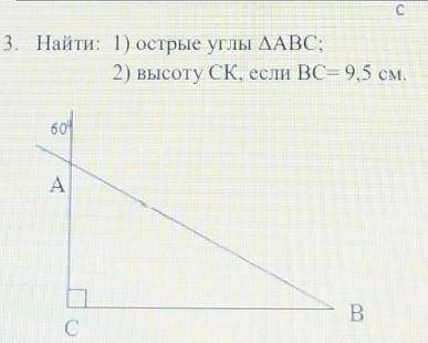 с геометрией сор нужно сделать ​