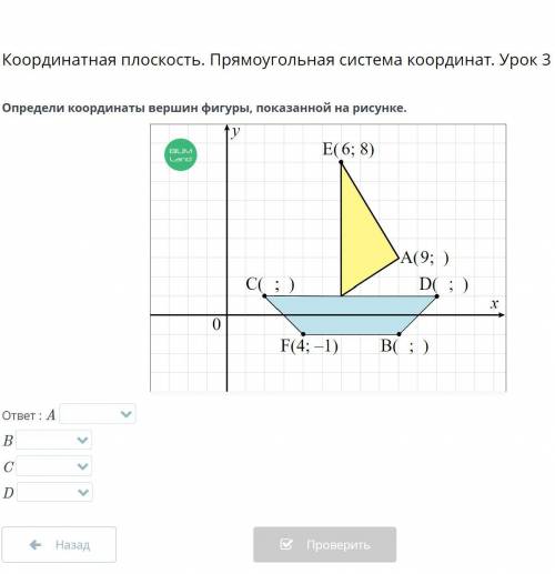 Вот все что надо на картинке правильно