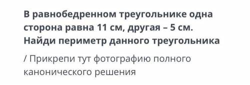 мне нужен ответ в течении 10 мин