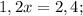 1,2x=2,4;