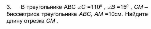 сорЖелательно в тетради или расписать ​