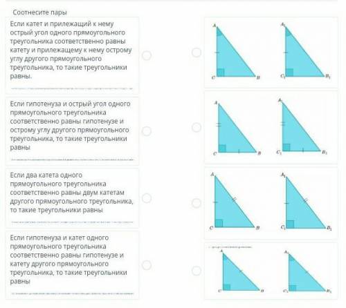 ВСЕ БАЛЫ ДАЮ СОР ПО ГЕОМЕТРИЕ​