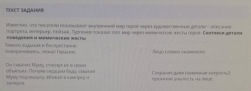 Известно, что писатели показывают внутренний мир героя через художественные детали - описание портре