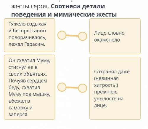 Известно, что писатели показывают внутренний мир героя через художественные детали - описание портре