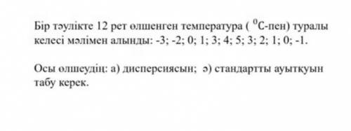 Алгебра 8 класс надо дам лучший ответ​