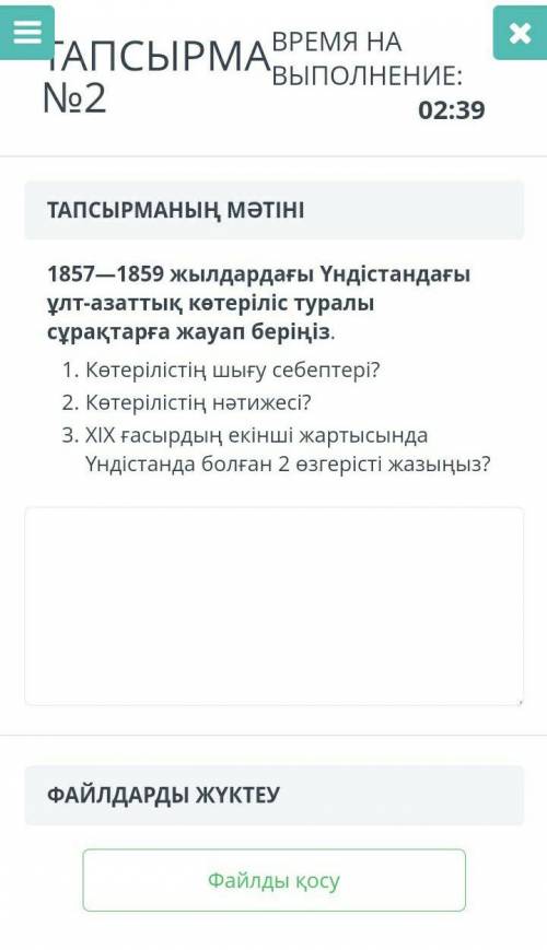 1757 жылы еуропалықтардың қытайға келуіне тыйым салған император?​