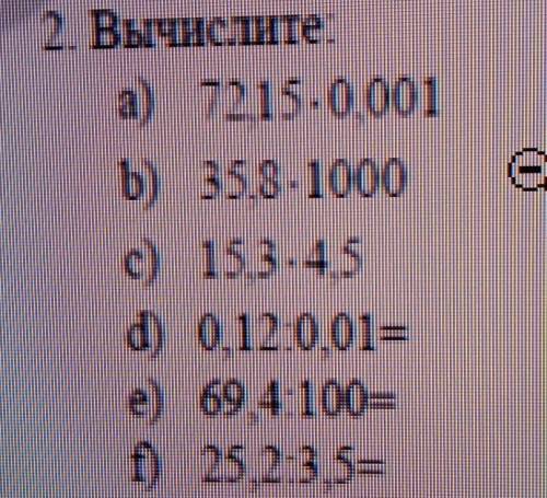 2. Вычислите a) 7215.0001b) 35.8-1000c) 153.45d) 0.12.0,01=e) 69 4:100=f) 25.2-3.5=​