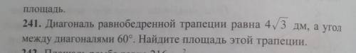 Сделайте дано, чертеж, решение и ответ)​