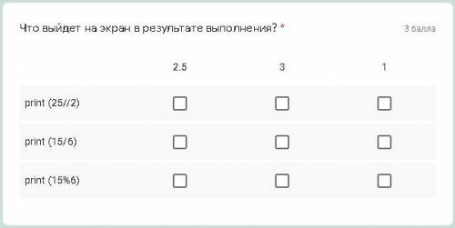 1.Создать программу на ПИТОНЕ, которая будет вычислять площадь квадрата. Прислать скрин или фото с т