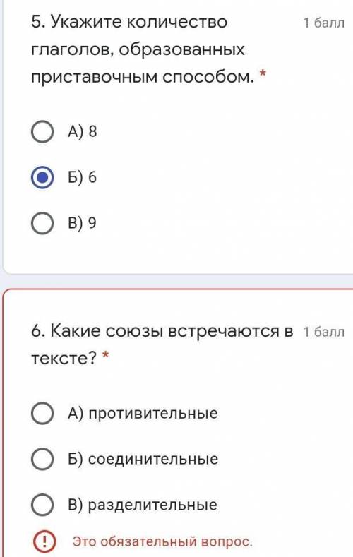 Загадки окружали человечество во все времена. До сих пор они вызывают повышенный интерес археологов