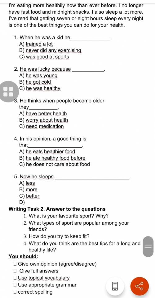 Summative assessment for the unit “Our Health” 1-variant Learning objectives                        