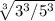 \sqrt[3]{3^{3}/5^{3} }