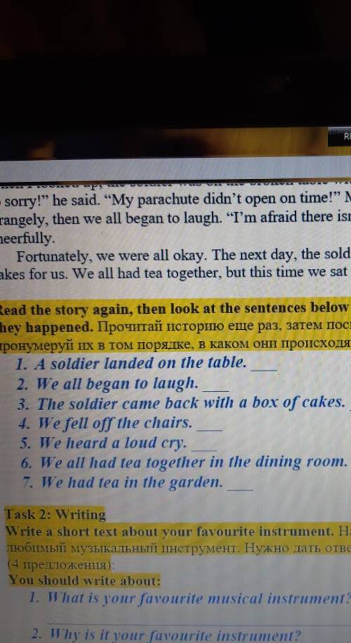 Read the story again, then look at the sentences below and number them in the order thеу hарреnеd. П