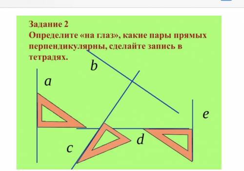 и сделаю ответ лучшим!Заранее