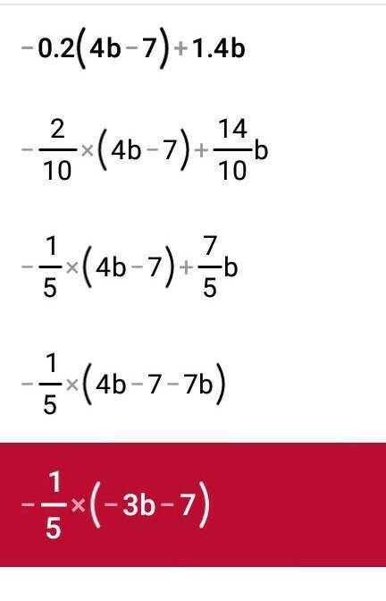 1)3 (5а + 4) − 11а; 2)−0,2 (4b − 7) + 1,4b;