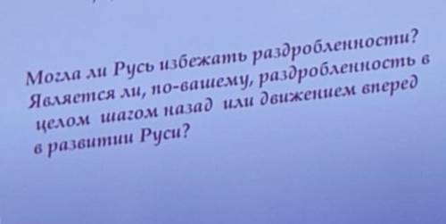 ответ должен быть не слишком длиным но понятным ​