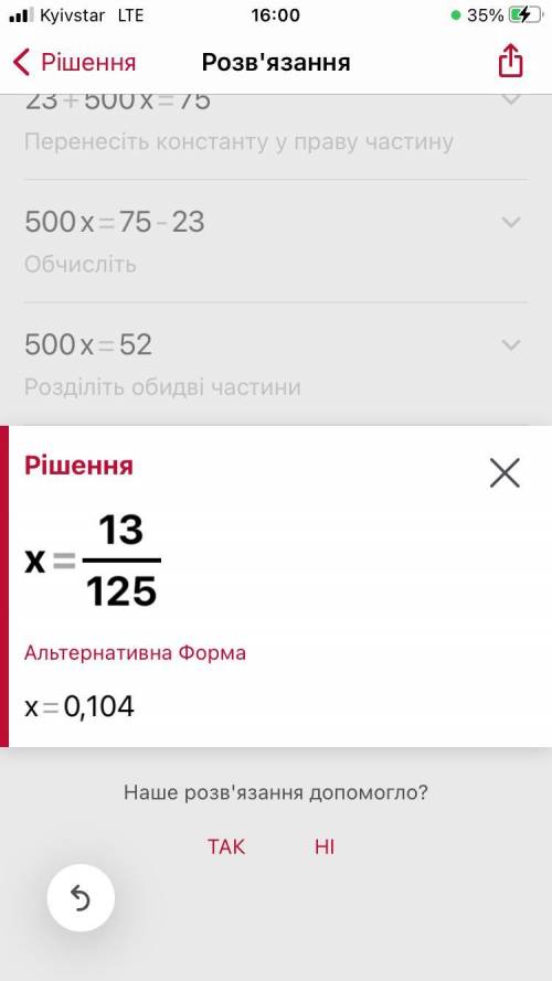 по матиматике Это уравнение: (4,6+100х):5=3