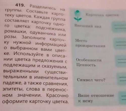 КТО ОТВЕТИТ ЛУЧШИЙ ОТВЕТ И 5 ИЗ 5 ОЦЕНКА БУДУ ОЧЕНЬ ВАМ БЛАГОДАРНА