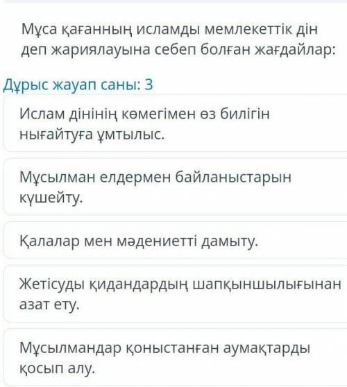 комектесиндерши комектесиндерши ​