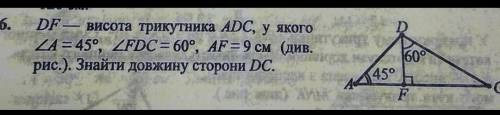 решить задачу по геометрии 7 класс. мне нужен ответ поэтому без игнора Если не знаете ответ не пишит